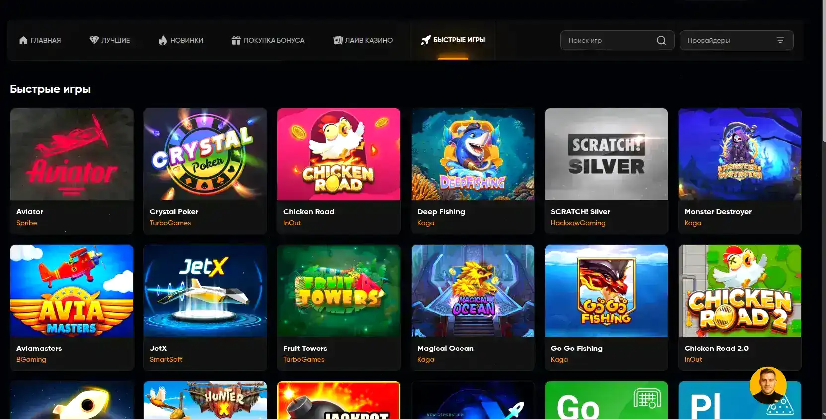 Sykaaa Casino зеркало интерфейс пополнение счета